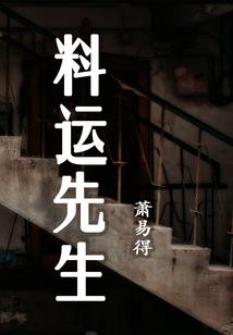 大唐护国军