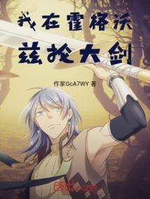 放爱北归