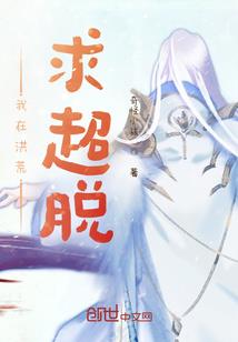 武罗众生