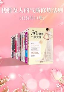 极品高手闹花都