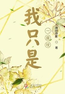 水浒修神
