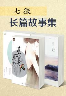 夜小姐，陌上花已开