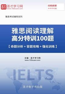 大唐传媒