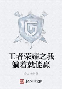 矛盾之微光