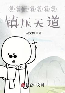 重生之妖孽进化史