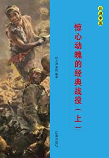 妖行世