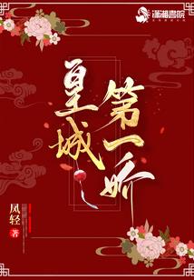 荒之乱