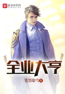 末日中的光明