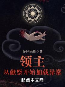 百穴练魂