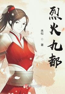 对战二阶灵圣