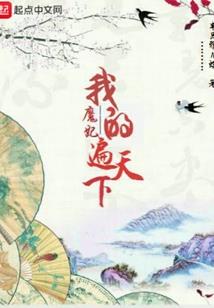 干城之神