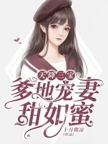EXO之女配心不可知