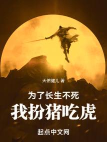 重生后我成了大文豪