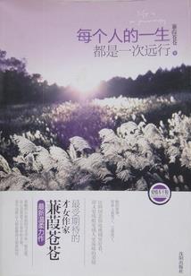 万法无罪