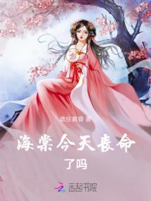 唐静的爱情故事