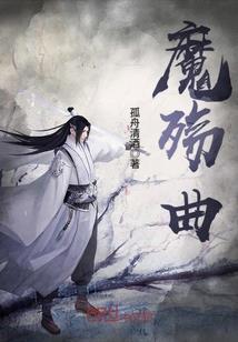 来自忘川河的无三