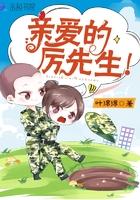 穿越之一块建城基石