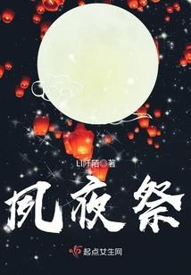 十九纪