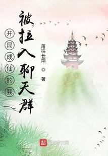 在霍格沃茨抱上学霸的大腿