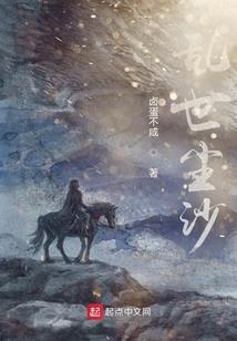 生活在大修炼时代