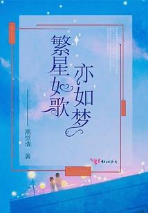 豪门霸爱之医女革命史