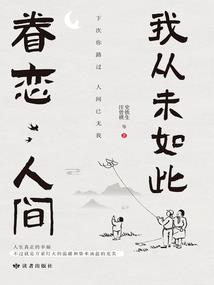 暗之国
