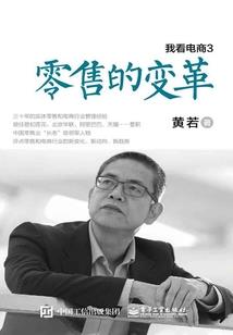 三界仙君传