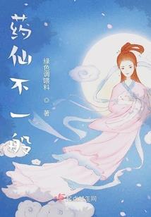 斗破：重生萧战，多子多福