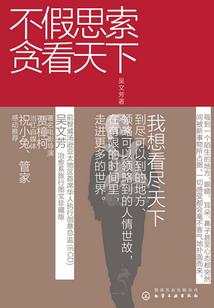 这小子想恋爱