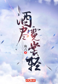 八卦封魔纪