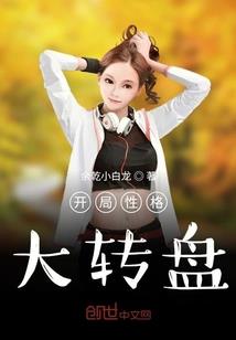 后母暗害，血族公主杀疯了