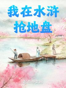 水月传说