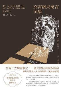 我们还能回到从前么
