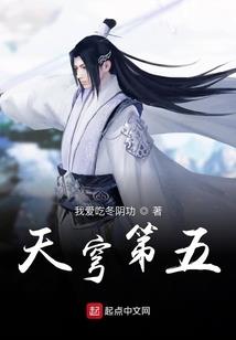 重生之一等弃妇