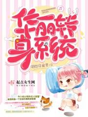 异能军团