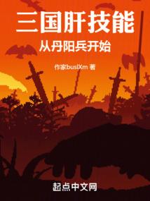 两百年后