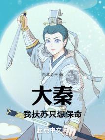 我不是主神