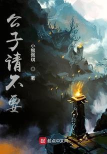 百难成魔