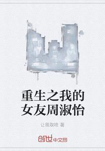 虽是救世主但大魔王也不错