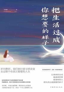 海贼之路飞不当海贼王