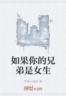 重生梅香