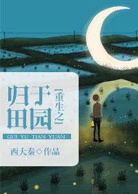 式微下的暗涌