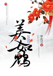 你戾气也太重了吧