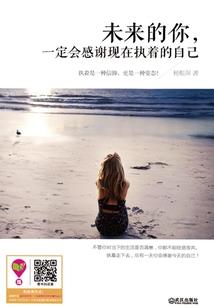 我们一起走过的那些时光