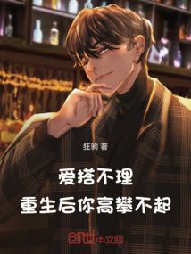 异界风云之登天之路