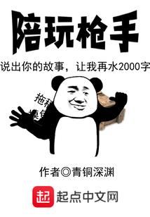 桃子和我私奔吧