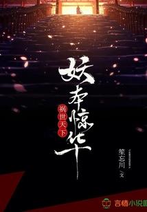全能诡术师