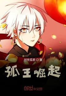 老村有鬼
