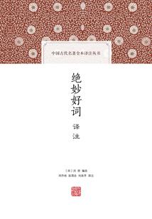 思想赋予爱情