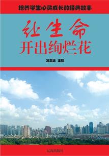 骑砍帝国鹰旗